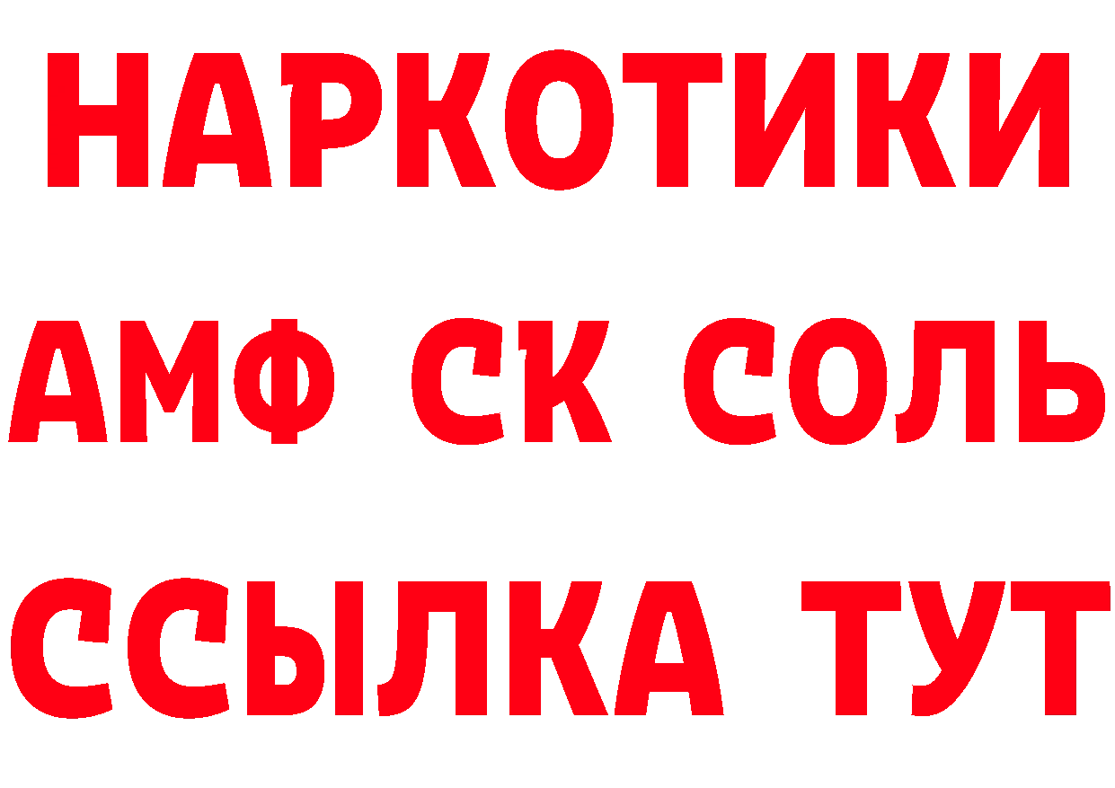 Как найти наркотики? это формула Кисловодск