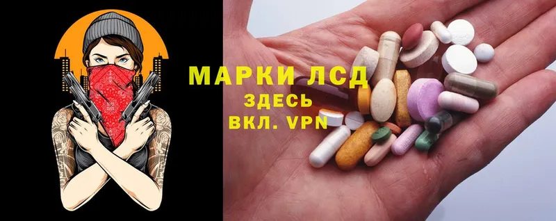 гидра ТОР  Кисловодск  Лсд 25 экстази ecstasy 