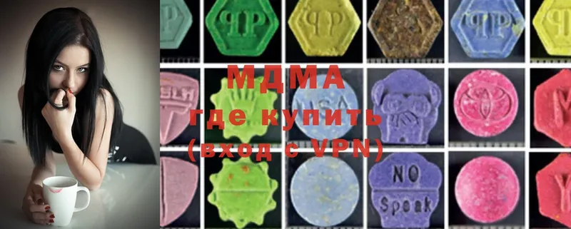 магазин  наркотиков  Кисловодск  ОМГ ОМГ ссылки  MDMA молли 